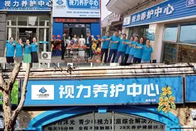 2024加盟哪个品牌的视力养护店赚钱，一点五视光怎么样？图片
