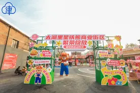 电动车以旧换新今启动图片