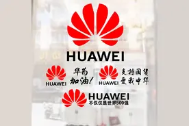 【玩机小技巧】《华为手机鸿蒙OS全量包升级方法》图片