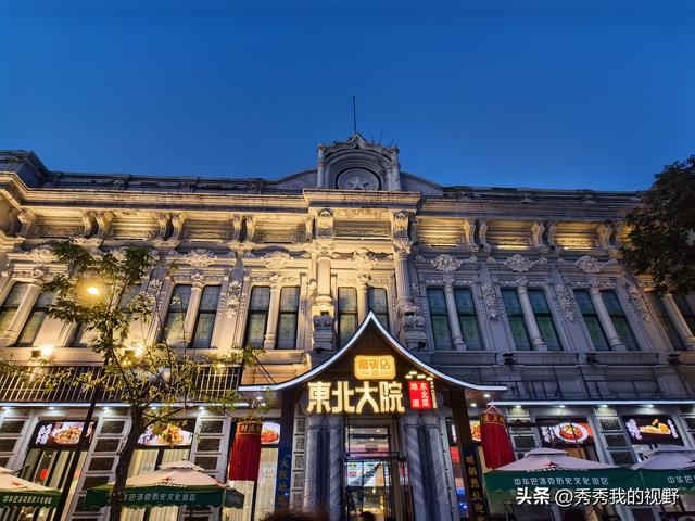 哈尔滨四日游——东北行第一站