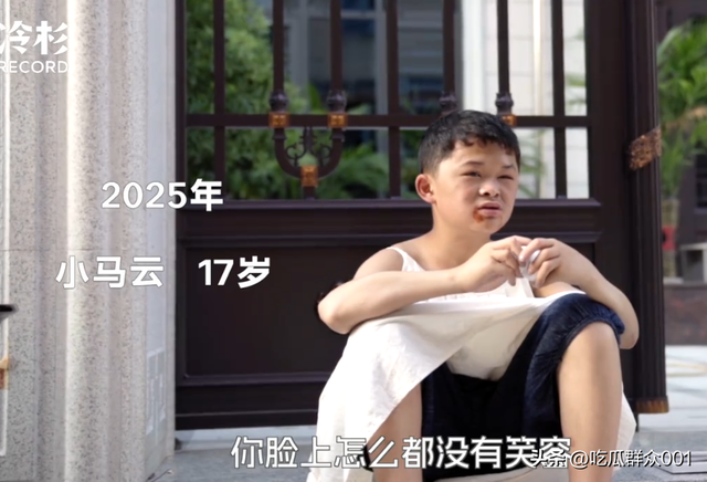 过河拆桥？靠小马云住上别墅后，表哥称范小勤若不拍视频只能流浪