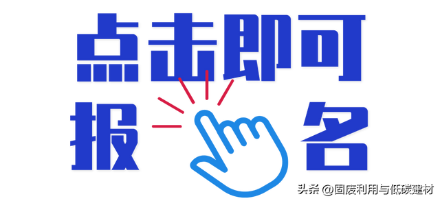 热点关注丨煤矸石在道路工程中应用