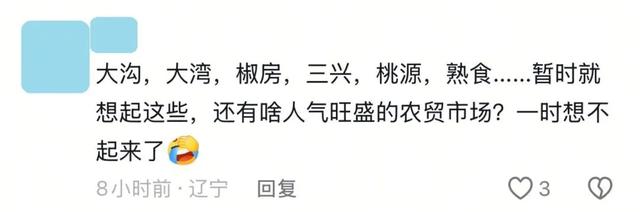 体感温度:北纬39°