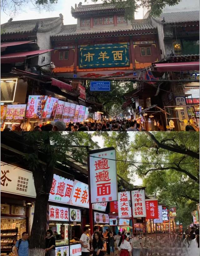 我是金昌人,一家人逛了趟西安,忍不住写下这五个“拧巴”的疑问