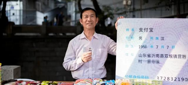 身份证上，20个让人笑喷的，名字！有这些名字的，注定不平凡