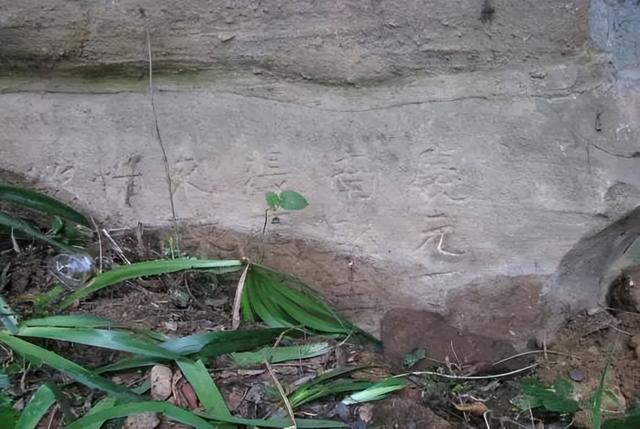 余忠平：千年蜀道中的米仓道