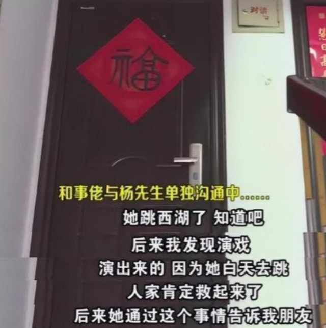 为嫁入杭州豪门，90后女孩扎破“安全套”，最后却换来悲惨结局
