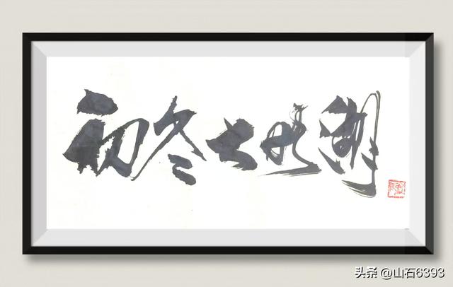 新华社原军事记者陶俊峰泉城美拍：《初冬大明湖晨曦美景》