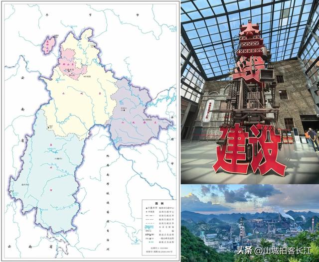 贵州被低估的五线小城，官方认定的“凉都”，是避暑养老的天花板