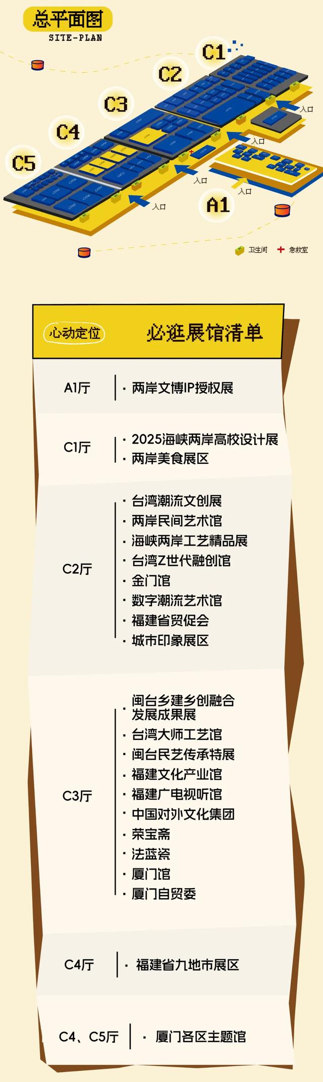 全场最靓！机器人秀、免费甜品、互动体验……持续至本周末→