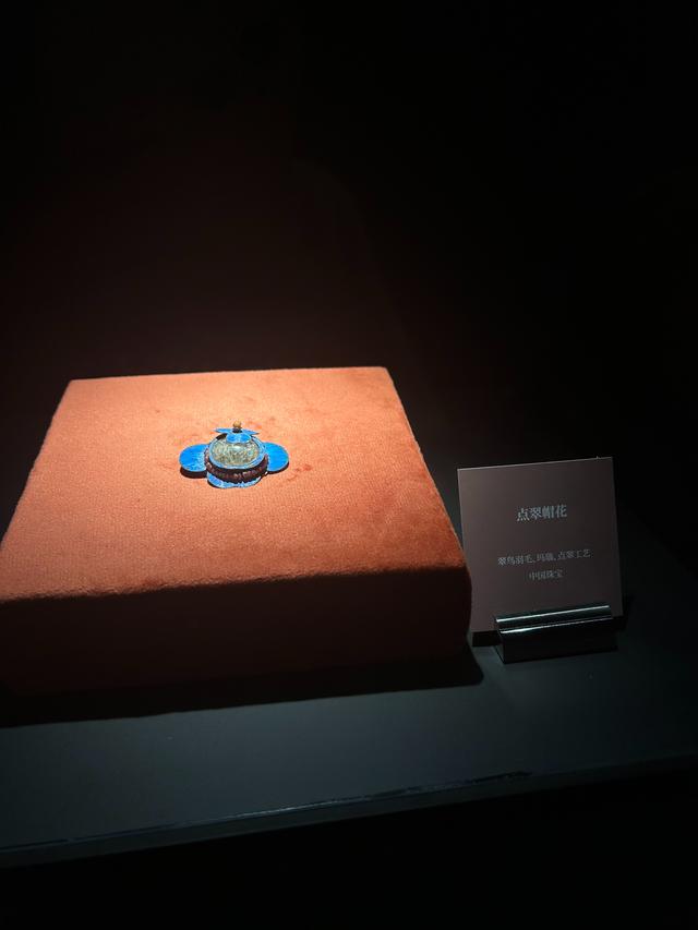 若七珠宝文化艺术博物馆搬家啦