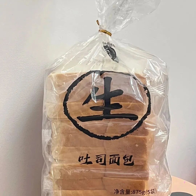 盘点 “山姆” 那些包装丑，但实际上好吃到怀疑人生的东东！！