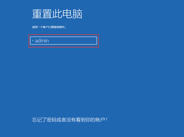 攀升电脑教你Win11还原/重置系统方法