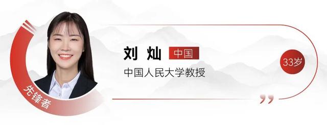 新一届“35岁以下科技创新35人”亚太区入选者发布