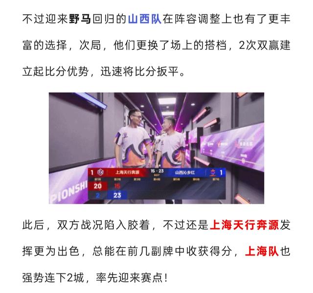 JJ斗地主被禁赛选手盘点