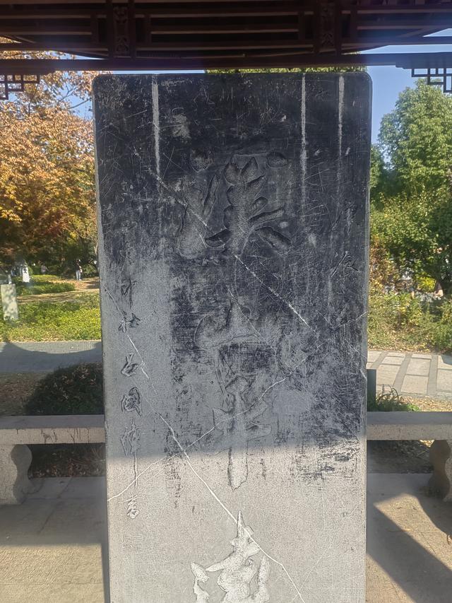 巡游嘉兴小记（1）——嘉兴三塔公园