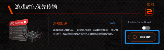 如何改善游戏性能降低网络延迟？不过，你看了也会觉得没有卵用