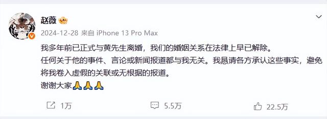 胃癌传闻真相大白半年	，49岁赵薇再迎坏消息，连累的何止闺蜜李湘