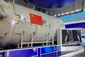 俄罗斯劝中国向印度开放空间站，共享数据研究，引起国际关注图片