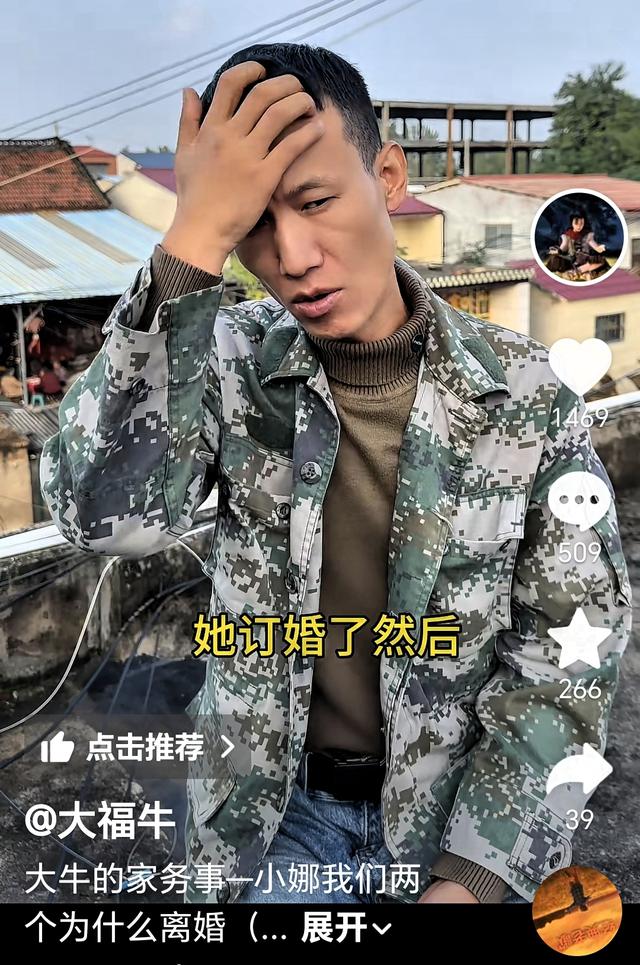 大牛：与小娜在北京度过两年最美好的时光，伤心的事情发生在东莞