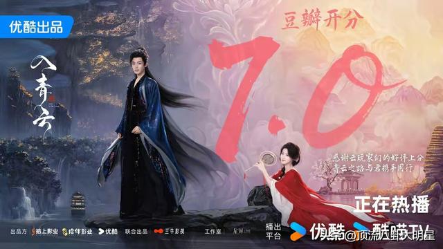 近期“热播剧”排个名：水龙吟第4，山河枕第9，第一杀疯了！