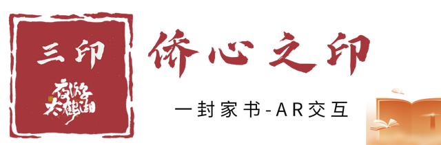献礼国庆！夜游太鹤湖AR船游让侨乡青田火热出圈