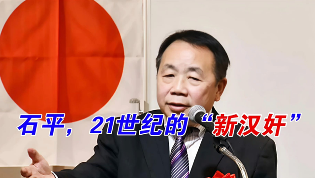 蔡英文窜访日本，日方要求撤回制裁，中国动怒了，我部长取消访日