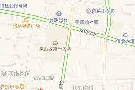 近2000人参加！请岚山人这样做！图片