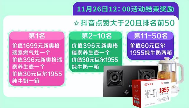 打卡点位公开、多重礼包揭秘！“新奥格瑞泰·走起神都！2025洛阳市首届城市徒步节”将启