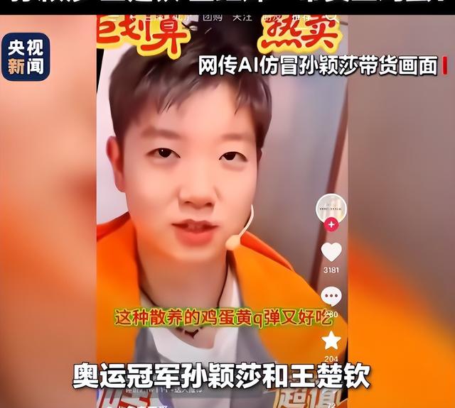 必须严惩！孙颖莎在瑞典晋级不到24时，央视就揭开国内恶心一幕！