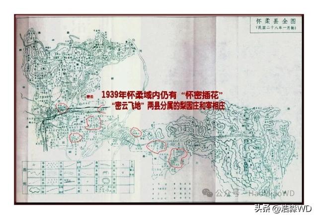 “新”村不新·怀柔两个带“新”字的村落，竟有六百多年历史