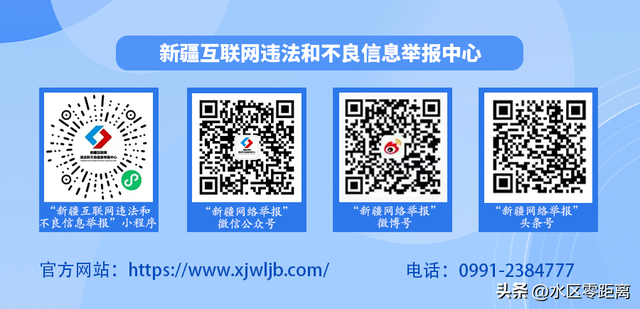 乌鲁木齐市水磨沟区——文商旅体融合“热”力全开 水磨沟区绘就活力新画卷