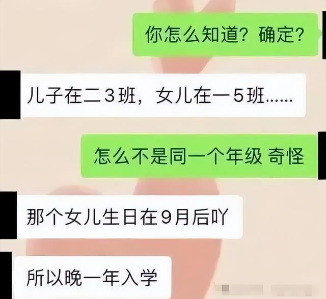 越扒越有！代孕只是冰山一角，张雨绮猛料再被扒，杨天真都保不住