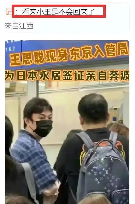 刚还完6000亿外债，71岁的王健林又迎来大麻烦，儿子还在赌场挥霍