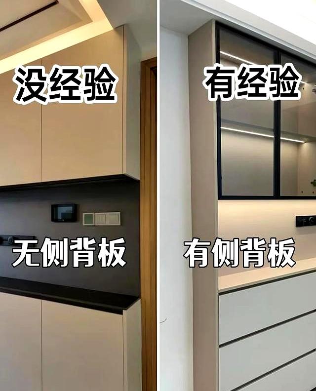 我家柜子踩了全网的坑。多亏老师傅9处改动，效果天差地别