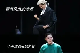 辛芷蕾《初步举证》，一人分饰24角，网友：比繁花更让我印象深刻图片