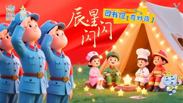 中秋、国庆期间，东台文化旅游活动安排