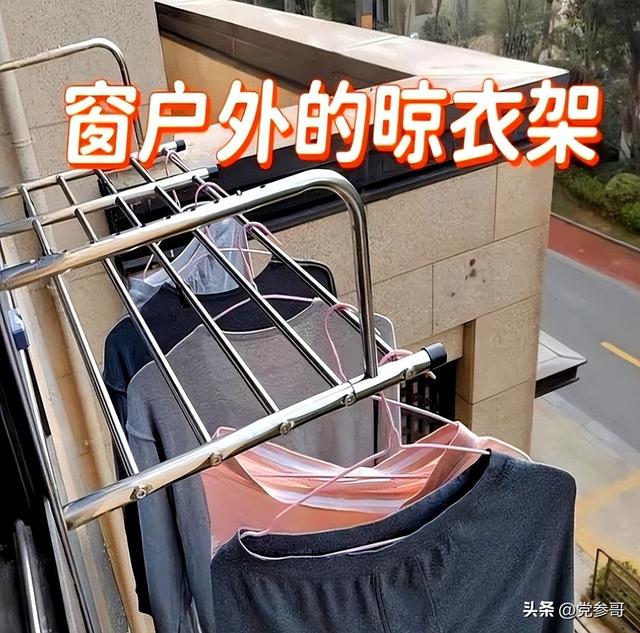 浙江发现一户人家晾衣！做法真高明，拍给大家瞧瞧，太实用了