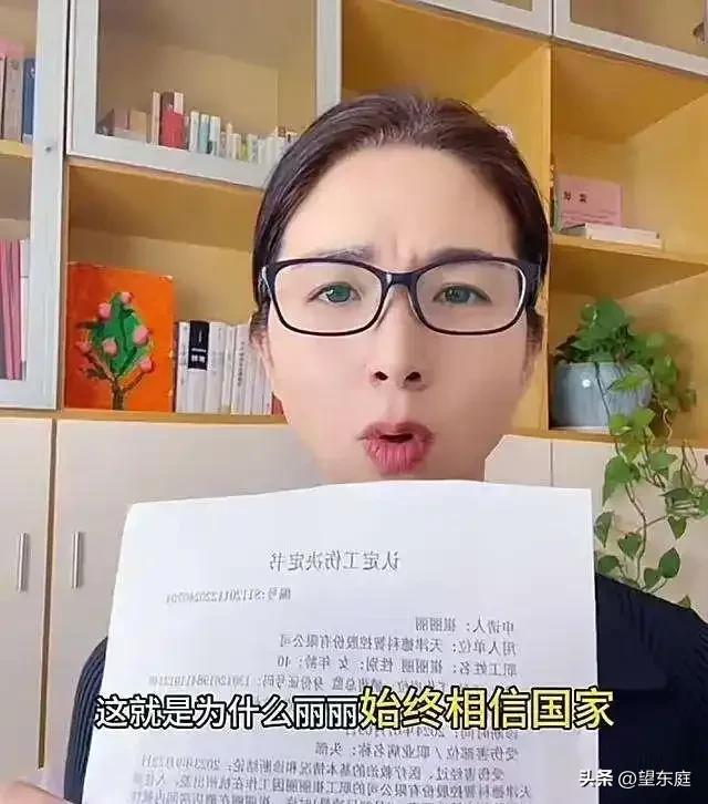 崔丽丽被老板性侵后：出现严重应激症，但还是勇敢将对方送进监狱