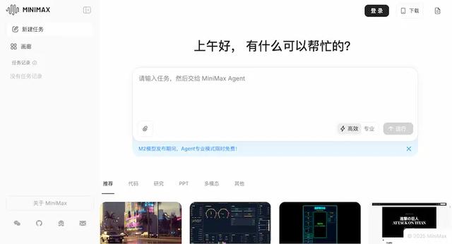 大模型比拼：MiniMax M2 vs GLM 4.6 vs Claude Sonnet 4.5