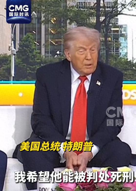 柯克案凶手落网，亲爹大义灭亲，特朗普高呼“中国比我们快”，特：嫌疑人已被拘捕，希望判他死刑