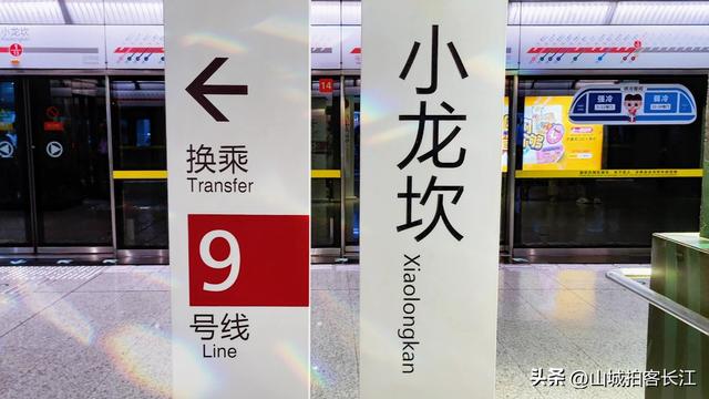 重庆嘉陵江畔有座“空中道观”，沙区多个地名和它相关，真有趣！