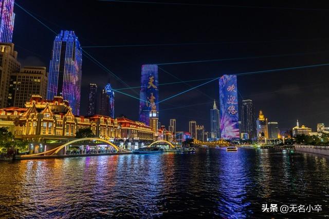 天津，你变了！变得如此美丽