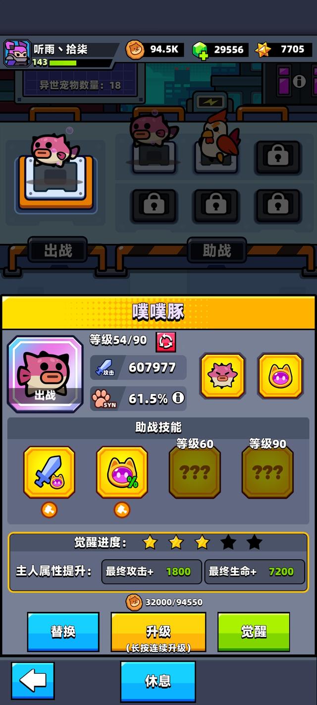 《弹壳特攻队》4.2.0版本重点更新攻略