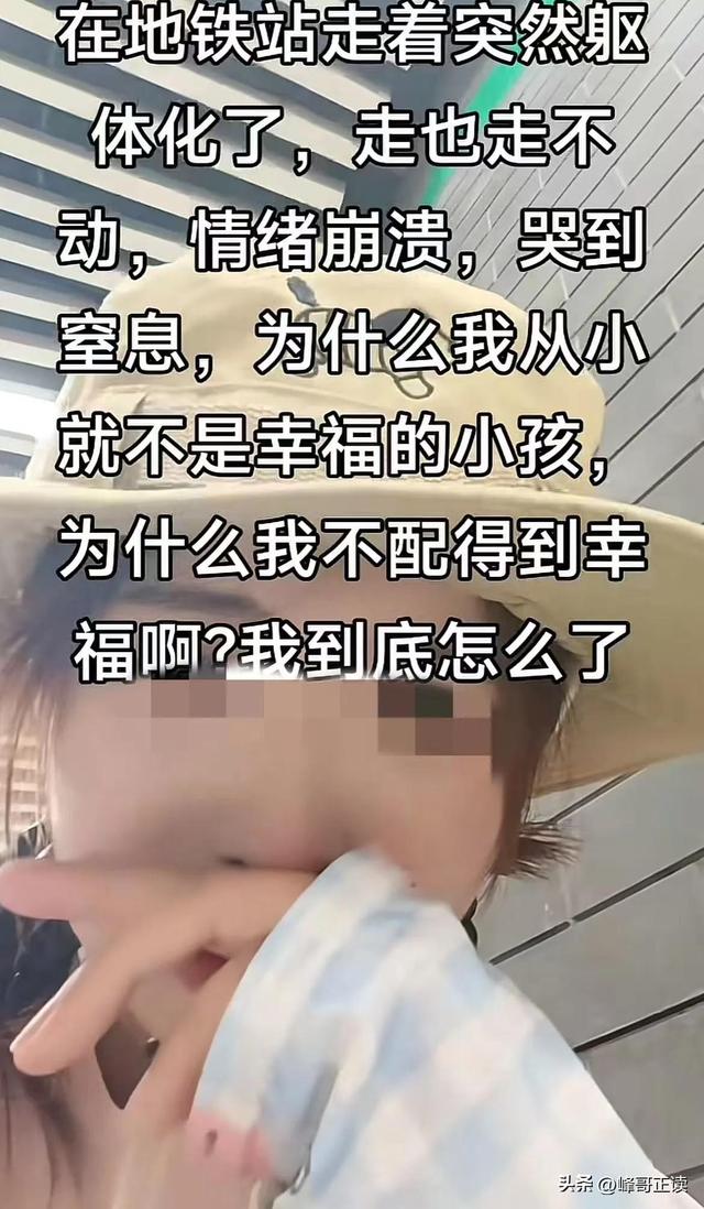 果然有情况！北京地铁占座女子打骂老人，身份被扒之后紧急关评！