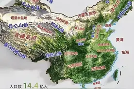 中国山脉地形图图片