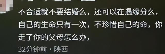 跳河新郎最新后续：家属曝自杀原因，婚礼前情绪不佳，未领结婚证