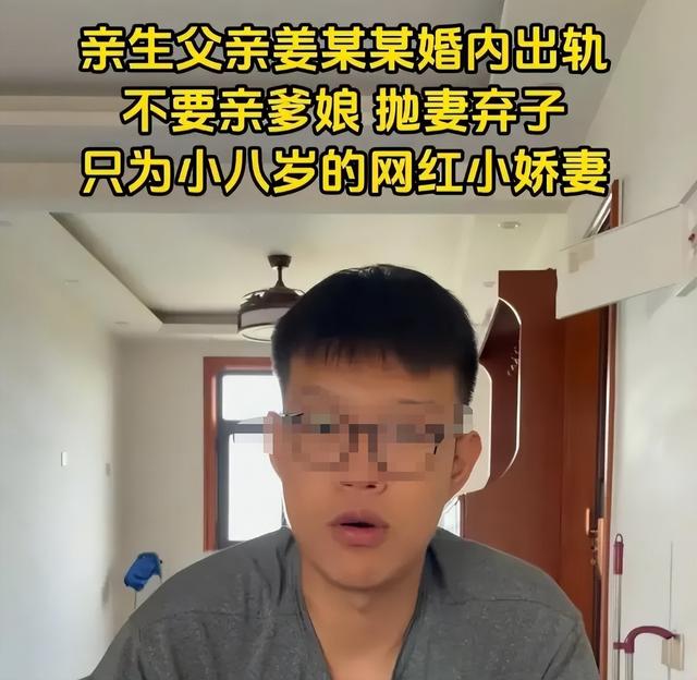 俩儿非亲生案二审宣判：无血缘关系，长子反咬父亲，真实目的曝光