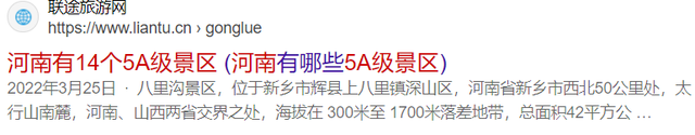 河南最值得去的6个旅行地，好玩不踩雷，全攻略，争取每年去一个