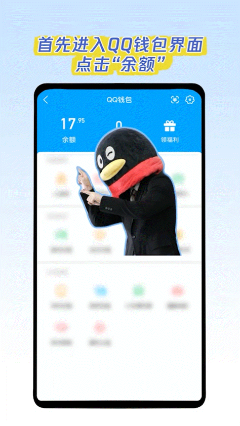 最新！微信⇌QQ又双叒互通了！